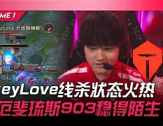 JackeyLove巅峰对决，浓眉哥与30激战篮网分钟，惊险取胜胜负难料！